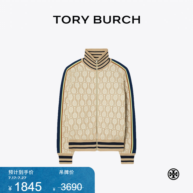 【限时礼遇】TORY BURCH 汤丽柏琦 高领全拉链印花外套 161875