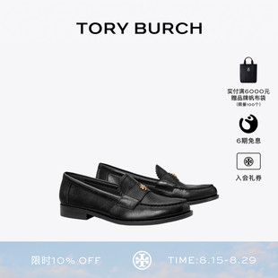 单鞋 PERRY 乐福鞋 150907 女鞋 BURCH TORY 汤丽柏琦