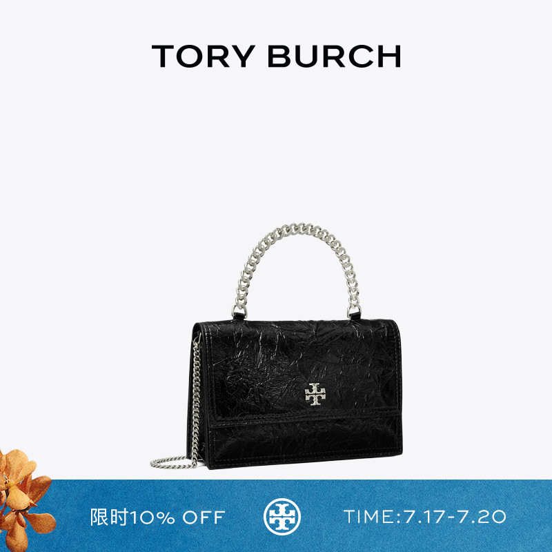 TORY BURCH 汤丽柏琦 KIRA 迷你钱夹链条包 164988