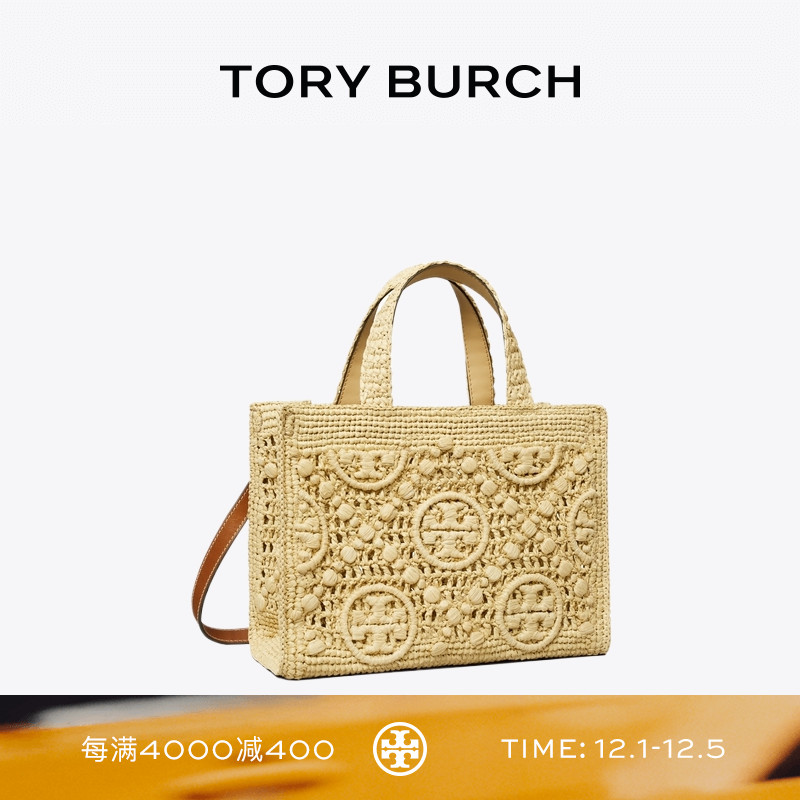 TORY BURCH 汤丽柏琦 T MONOGRAM 手提斜挎托特包女包 169137