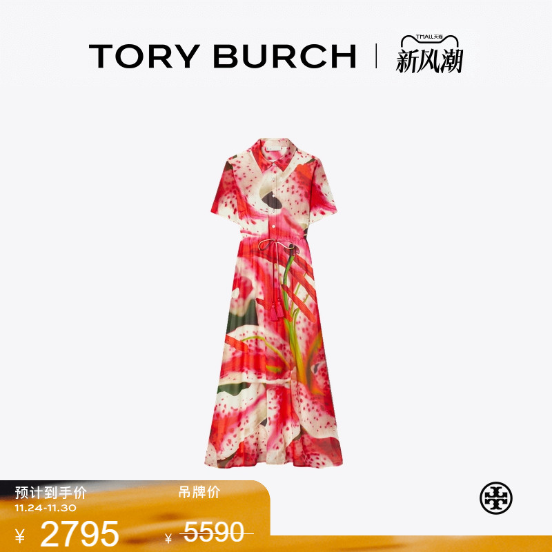 【季末礼遇】TORY BURCH 汤丽柏琦 印花短袖衬衫连衣裙 171136