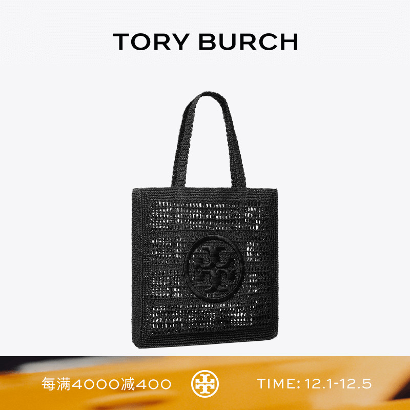 TORY BURCH 汤丽柏琦 ELLA 手提编织托特包女包 153041