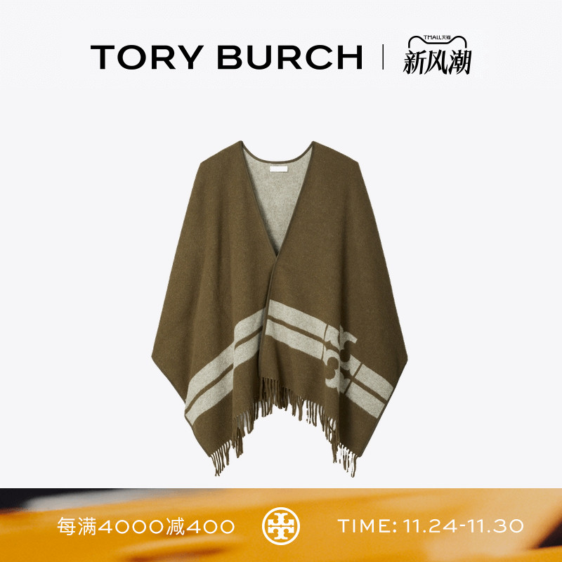 TORY BURCH 汤丽柏琦 绵羊毛条纹斗篷 171968