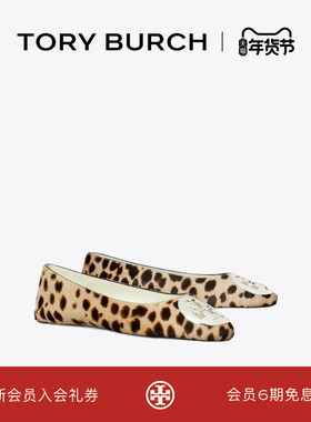TORY BURCH 汤丽柏琦 REVA 豹纹芭蕾平底鞋女鞋 180057