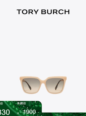 【季末礼遇】TORY BURCH 汤丽柏琦MILLER方形太阳眼镜墨镜TY7212D