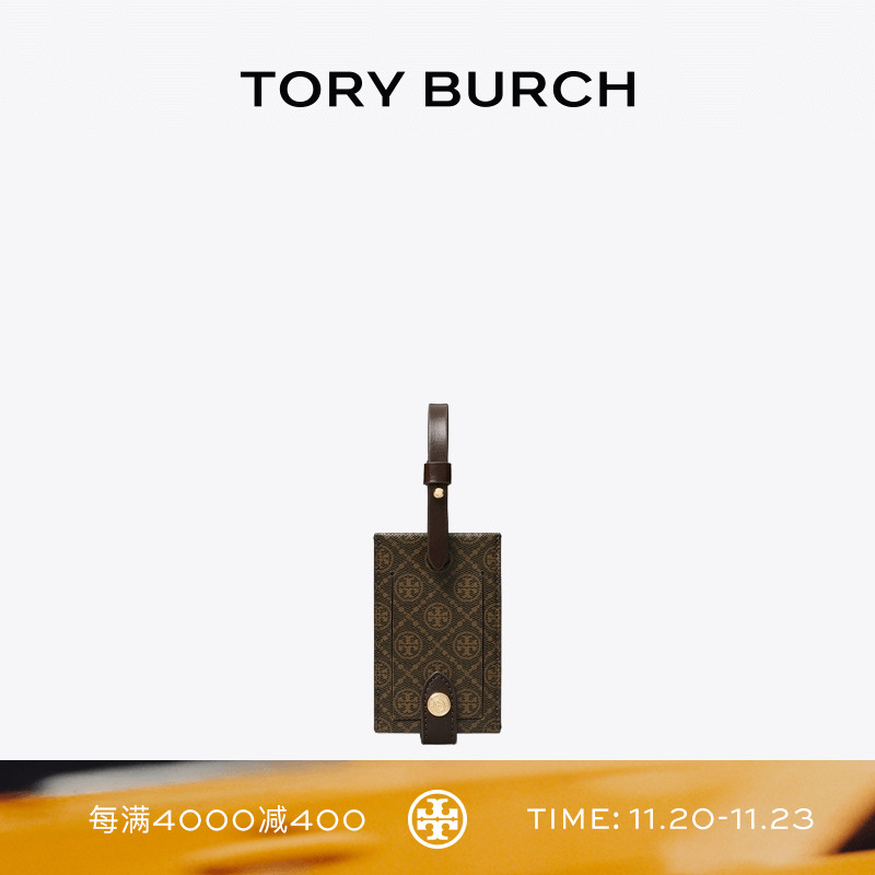 TORY BURCH 汤丽柏琦 T MONOGRAM 行李牌 174955