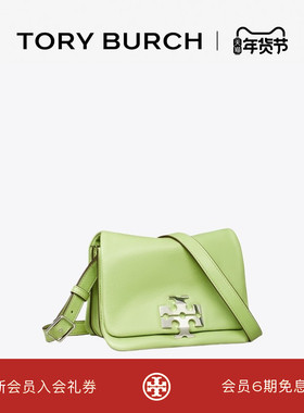 【秀场同款】TORY BURCH 汤丽柏琦 CHARLIE 肩背包女包 178044