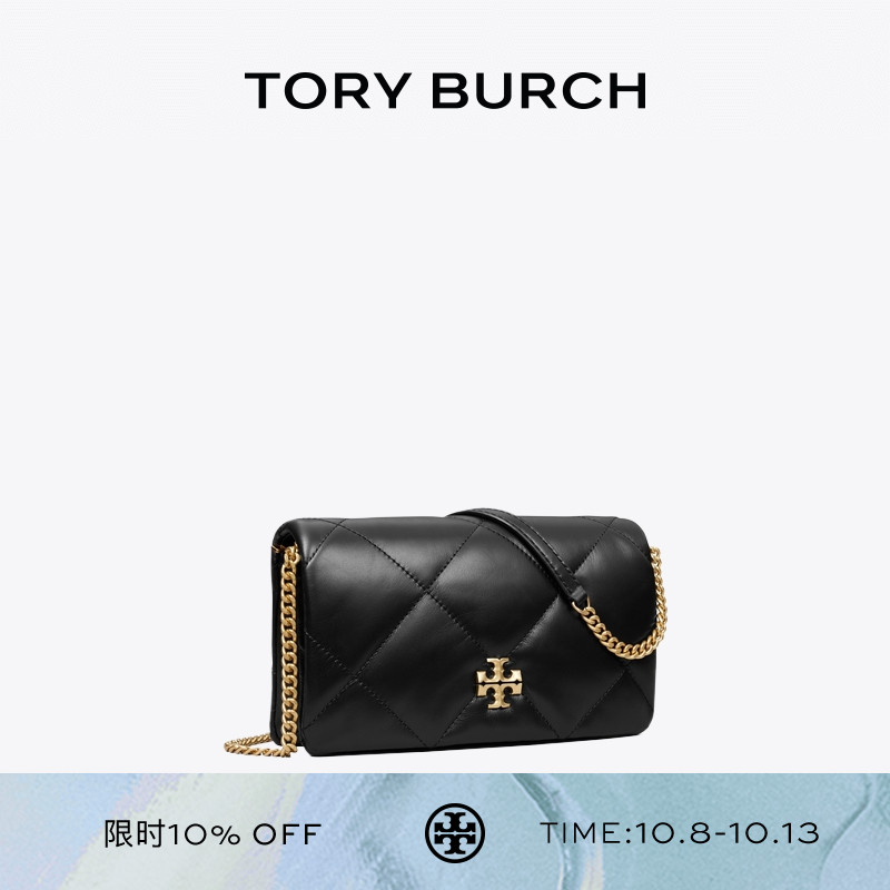 TORY BURCH 汤丽柏琦 KIRA  迷你钱夹链条包女包 158624
