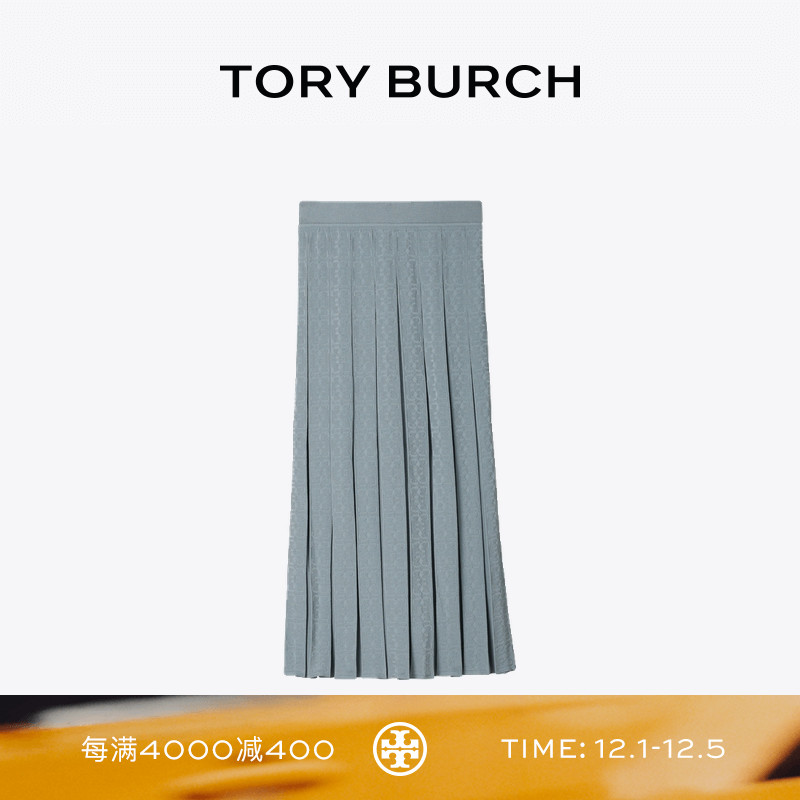 TORY BURCH 汤丽柏琦 T MONOGRAM 提花半身裙 171887