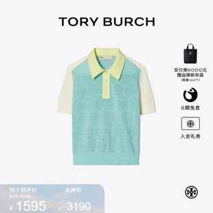 BURCH 165157 限时礼遇 POLO衫 短袖 汤丽柏琦 TORY 镂空LOGO