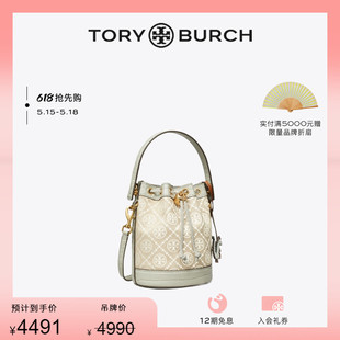 TORYBURCH汤丽柏琦 抢先购 MONOGRAM迷你单肩水桶包156930