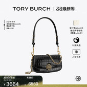 鳄鱼纹肩背包斜挎包女包141015 汤丽柏琦 TORY BURCH