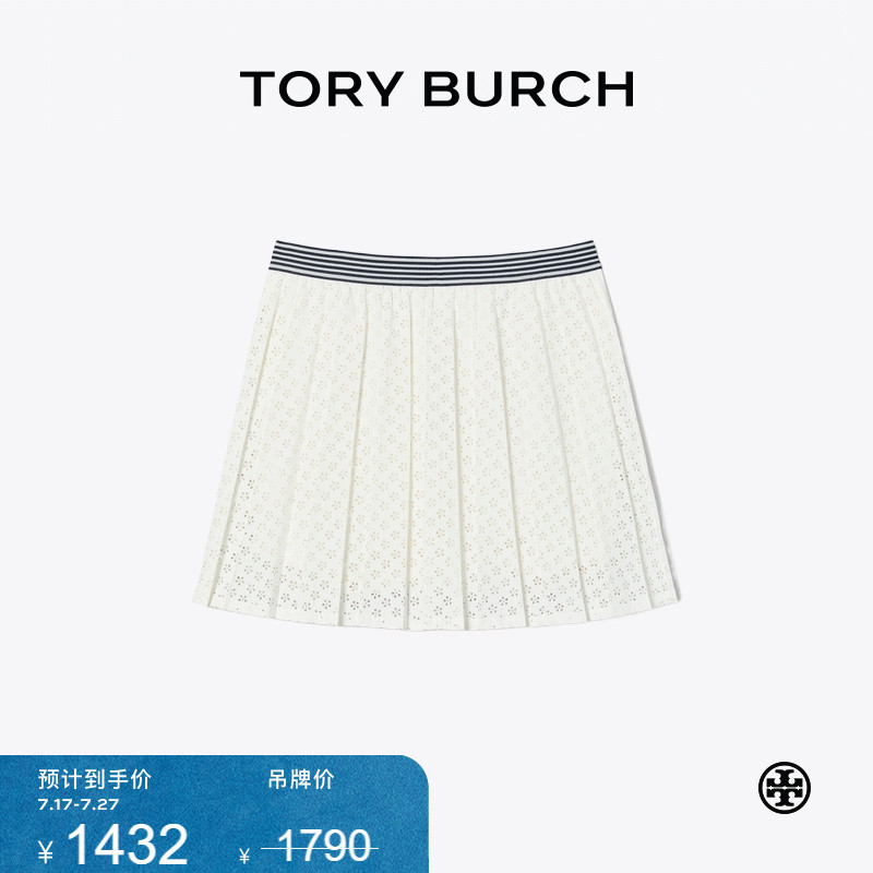 ToryBurch花卉褶裥半身裙