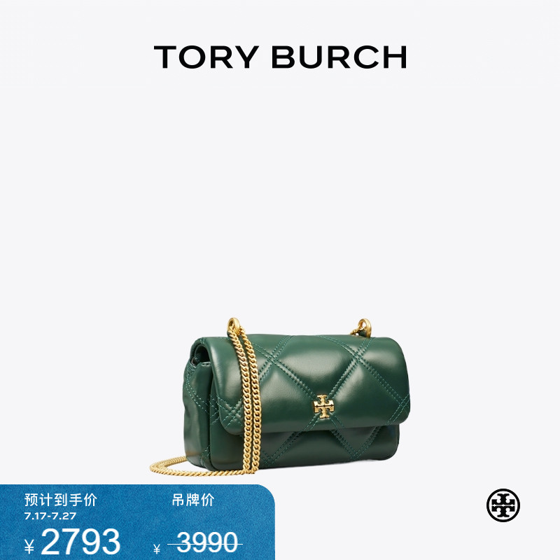 【限时礼遇】TORY BURCH 汤丽柏琦 KIRA 迷你菱格纹斜挎包 164044