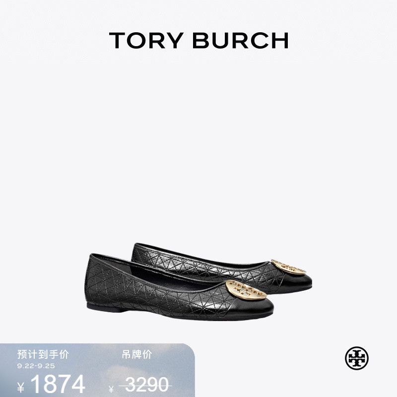 【线上专享】TORY BURCH 汤丽柏琦 CLAIRE 芭蕾鞋女鞋 150824