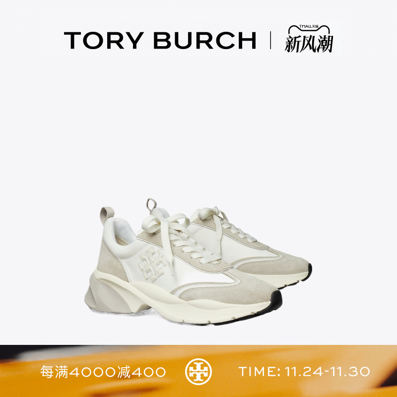 TORY BURCH 汤丽柏琦 GOOD LUCK 运动鞋老爹鞋女鞋 161550