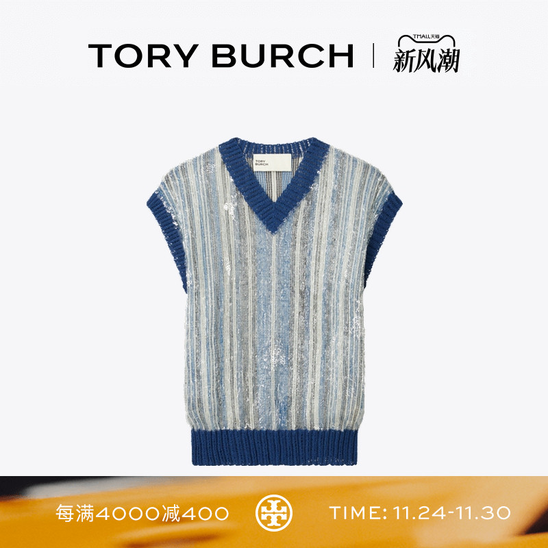 【秀场同款】TORY BURCH 汤丽柏琦 亮片背心 179047