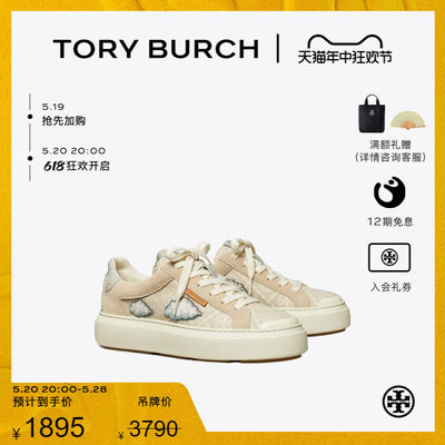 龙年运动鞋ToryBurch