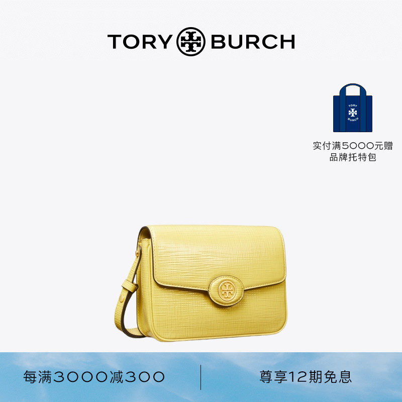 新品ToryBurch单肩包