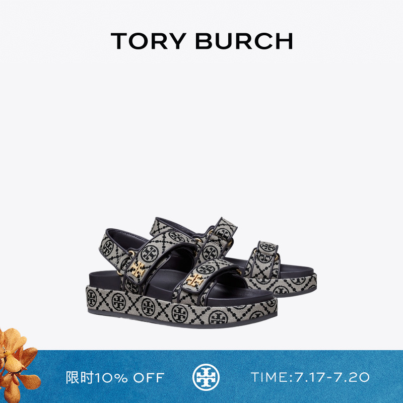 TORY BURCH 汤丽柏琦 T MONOGRAM 带扣凉鞋 155154