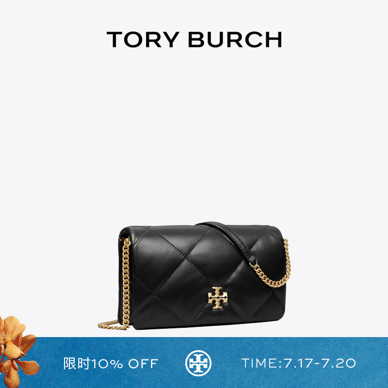 TORY BURCH 汤丽柏琦 KIRA  迷你钱夹链条包女包 158624