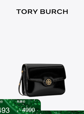 【季末礼遇】TORY BURCH 汤丽柏琦 ROBINSON 豆腐包肩背包143122