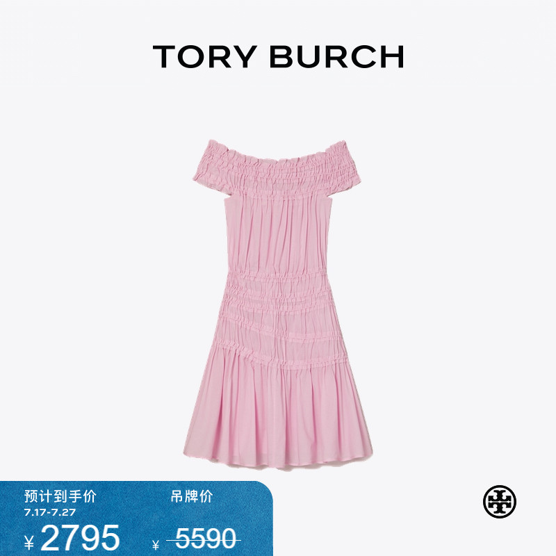 【限时礼遇】TORY BURCH 汤丽柏琦 褶皱棉质一字肩连衣裙 164519