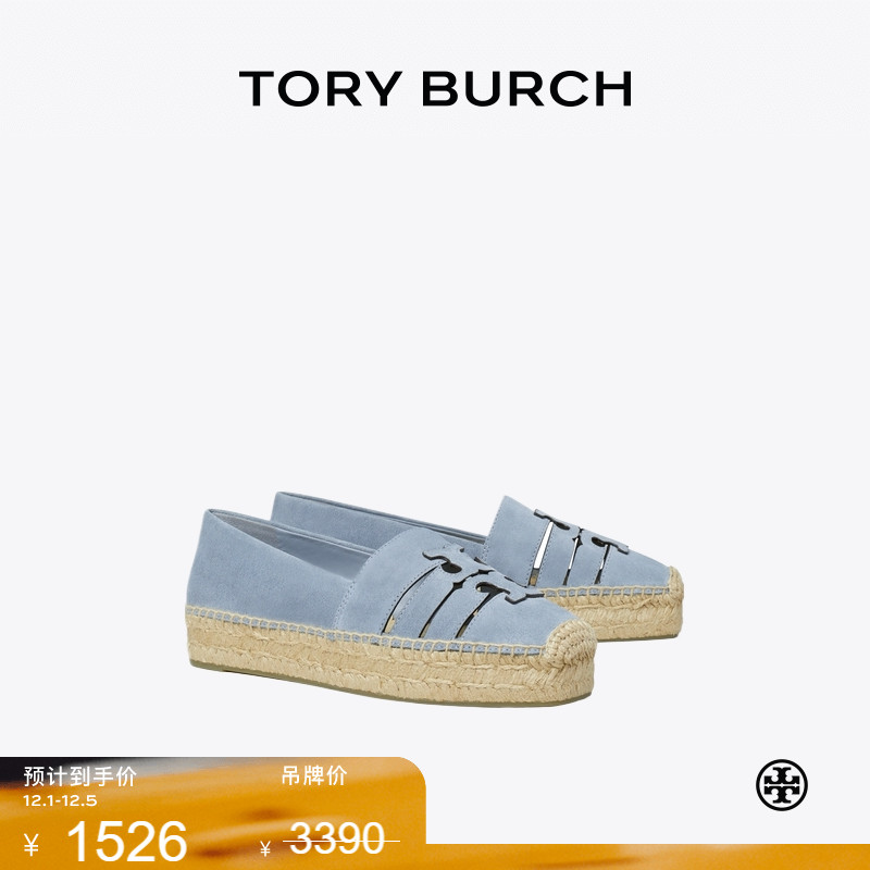 【季末礼遇】TORY BURCH 汤丽柏琦 INES 厚底渔夫鞋单鞋 169644