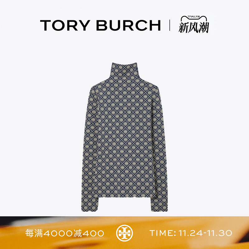 TORY BURCH 汤丽柏琦 T MONOGRAM 提花高领衫 176527