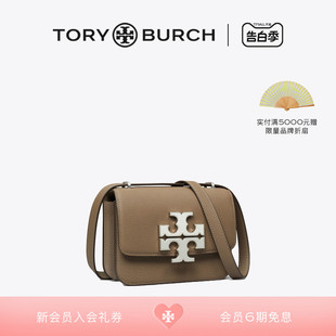 礼物 TORY BURCH 155671 汤丽柏琦 ELEANOR小号翻盖肩背包