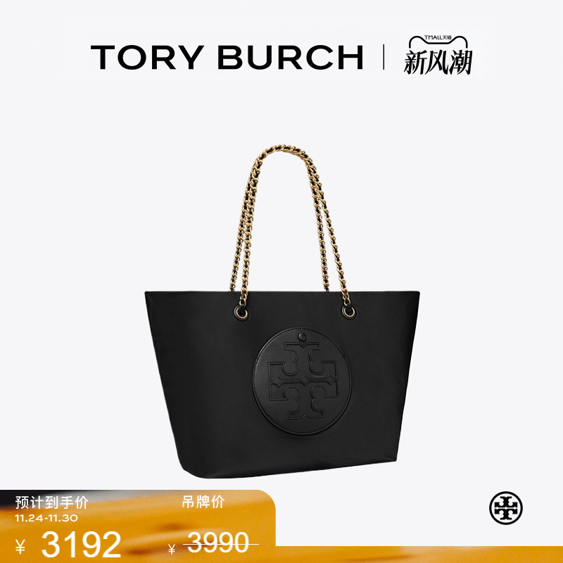 【季末礼遇】TORY BURCH 汤丽柏琦 ELLA 链条托特包女包 152313