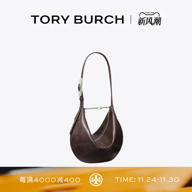 【秀场同款】TORY BURCH 汤丽柏琦 小号单肩新月包女包 179211