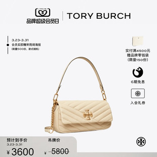 线上专享 KIRA TORY 汤丽柏琦 小号绗缝翻盖肩背包90456 BURCH