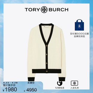 撞色针织开衫 汤丽柏琦 BURCH TORY 142492 上衣 限时礼遇