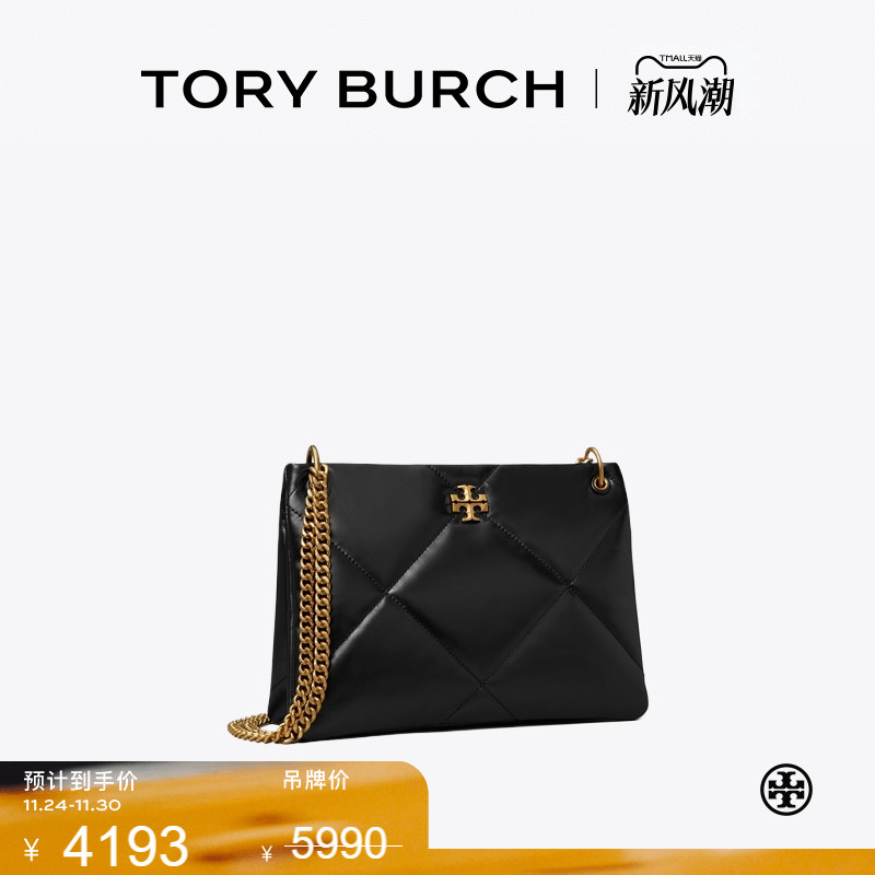 【季末礼遇】TORY BURCH 汤丽柏琦 KIRA 小号菱格纹云朵包161885