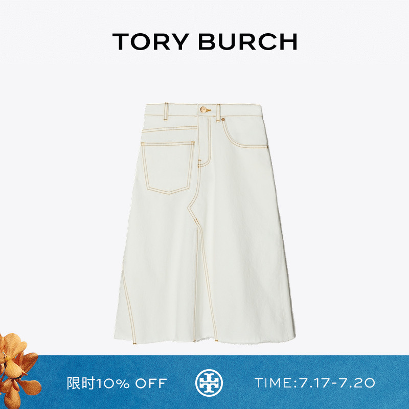 TORY BURCH 汤丽柏琦 丹宁解构牛仔半身裙 158016