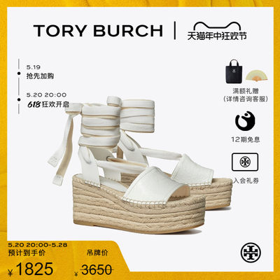 ToryBurch坡跟绑带凉鞋