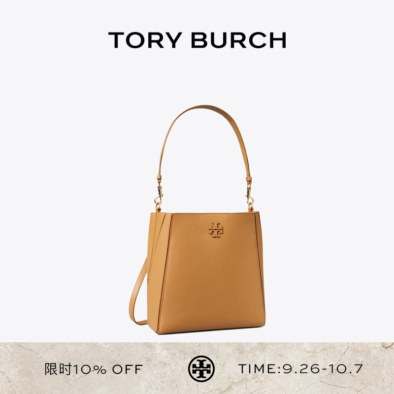 TORY BURCH 汤丽柏琦 MCGRAW 变形手提斜挎水桶包女包 158499