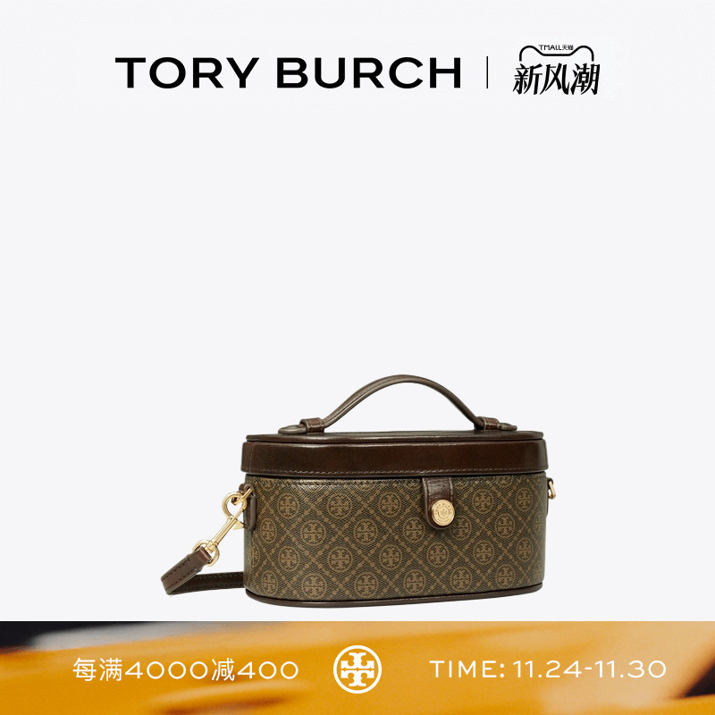 TORY BURCH 汤丽柏琦 T MONOGRAM迷你手拿化妆盒子包可可包165012