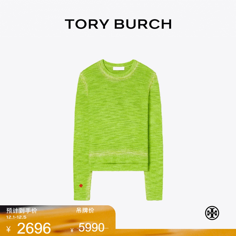 【季末礼遇】TORY BURCH 汤丽柏琦 亚麻柞蚕丝圆领长袖套衫168841