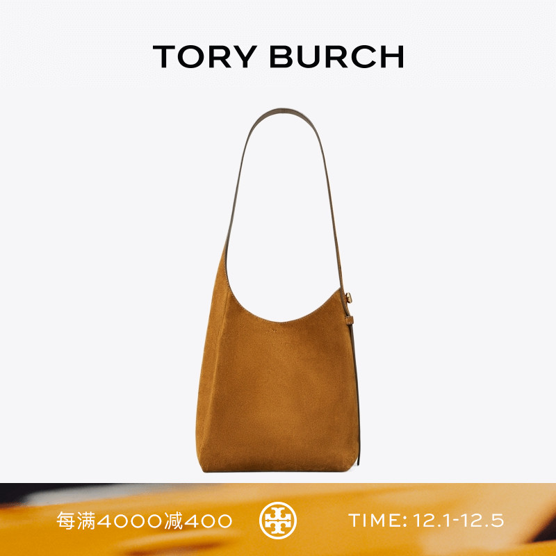 TORY BURCH 汤丽柏琦 ROMY 小号绒面革手提肩背HOBO包女包 178267