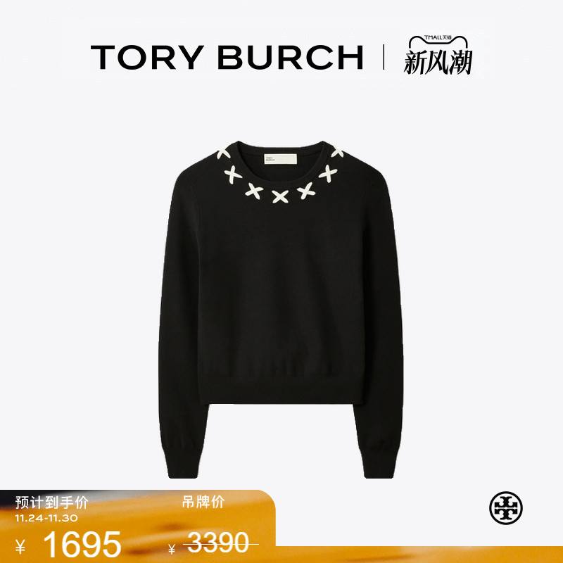 【季末礼遇】TORY BURCH 汤丽柏琦 套头长袖圆领针织毛衣 165304