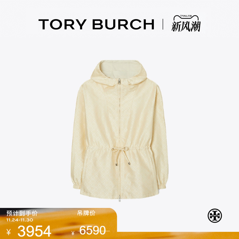 【季末礼遇】TORY BURCH 汤丽柏琦 T MONOGRAM拉链束腰外套149029