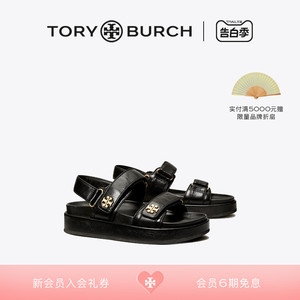 TORY BURCH 汤丽柏琦 KIRA平底带扣凉鞋单鞋144328