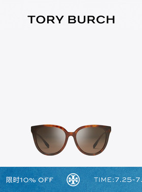 TORY BURCH 汤丽柏琦 MILLER 圆框太阳眼镜墨镜 TY7213D