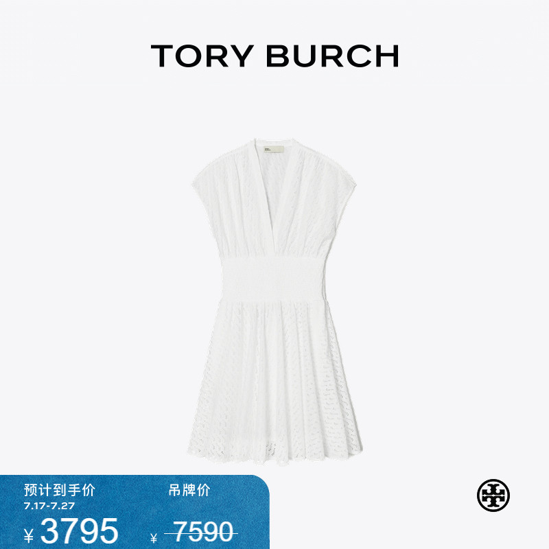 【限时礼遇】TORY BURCH 汤丽柏琦 刺绣束腰短袖连衣裙 161838