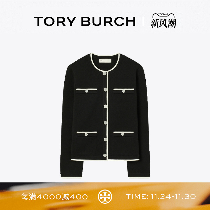 TORY BURCH 汤丽柏琦 KENDRA 撞色开衫毛衣 176314