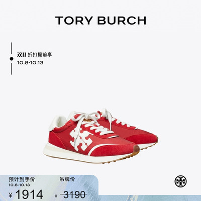 【限时礼遇】TORYBURCH汤丽柏琦DESTINY 休闲运动鞋阿甘鞋 164281