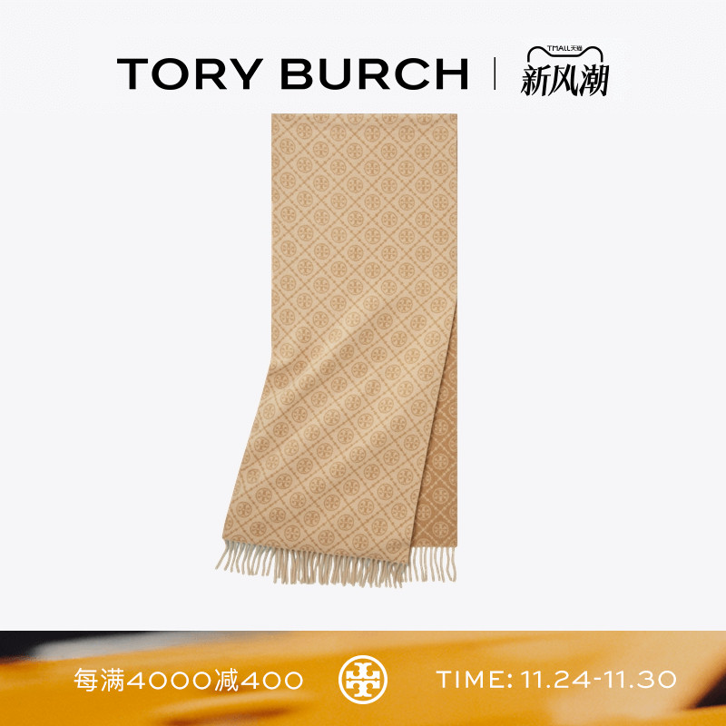 TORY BURCH 汤丽柏琦 T MONOGRAM 绵羊毛提花围巾 164571
