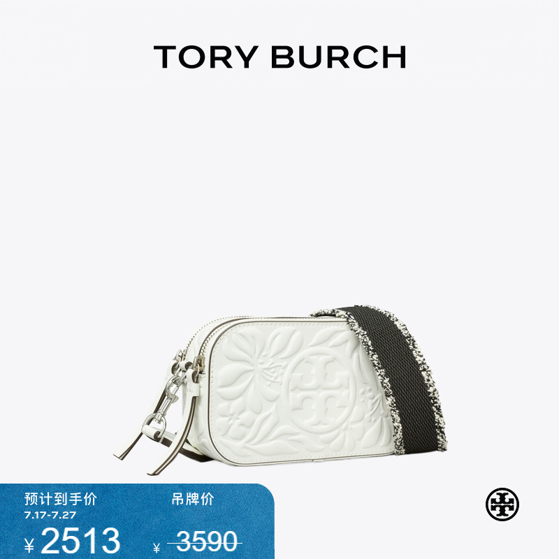 【限时礼遇】TORY BURCH汤丽柏琦MILLER迷你花卉纹包相机包163365